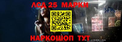 2c-b Балашиха