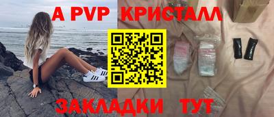 хмурый Балаково