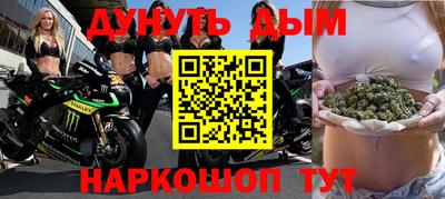 2c-b Балашиха