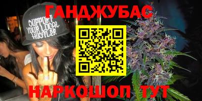 амф Ипатово