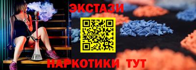 амф Ипатово