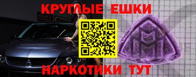 ГАЛЛЮЦИНОГЕННЫЕ ГРИБЫ Ирбит