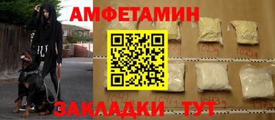 2c-b Балашиха