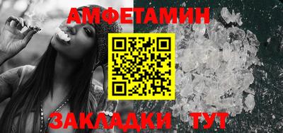 амф Ипатово
