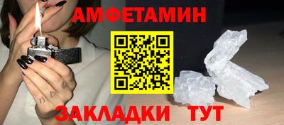 амф Ипатово