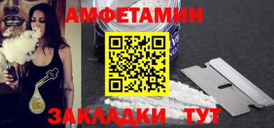 хмурый Балаково