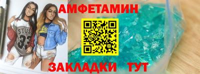 2c-b Балашиха