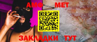 амф Ипатово