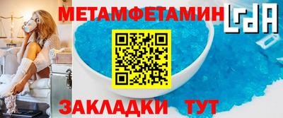 амф Ипатово