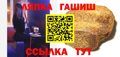 гашик Балахна