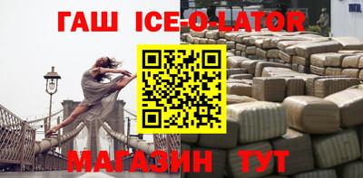 амф Ипатово