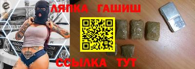 гашик Балахна