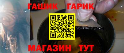 амф Ипатово