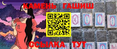 2c-b Балашиха