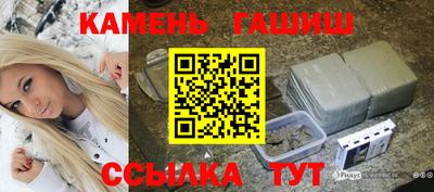 амф Ипатово