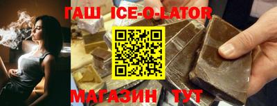 амф Ипатово