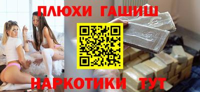 2c-b Балашиха