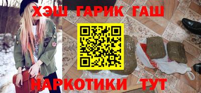 2c-b Балашиха