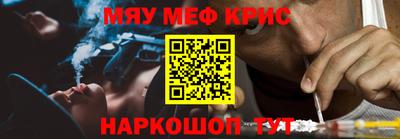 2c-b Балашиха