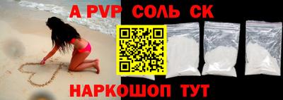 амф Ипатово
