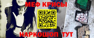 2c-b Балашиха