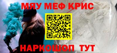 хмурый Балаково