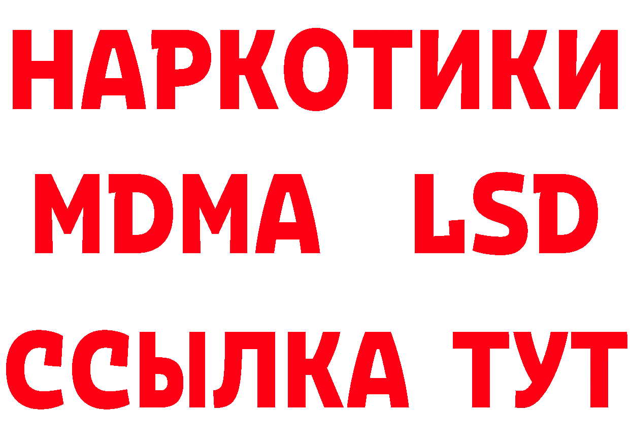 АМФ Розовый зеркало нарко площадка omg Реутов