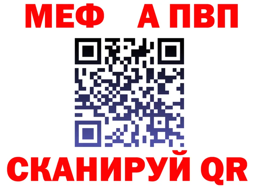 АМФ 97% вход это блэк спрут Реутов