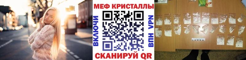 MEGA зеркало  Реутов  МЕФ mephedrone 