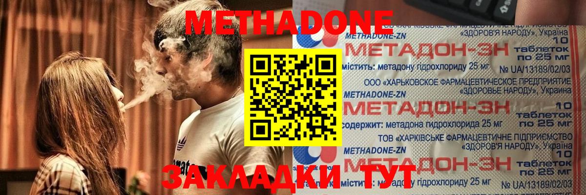 NBOMe  Реутов  Вход с VPN  МЕФ кристаллы  МАРИХУАНА 