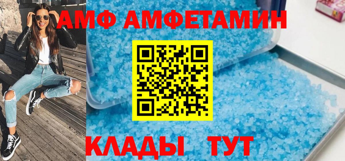 Реутов  МЕТАМФЕТАМИН кристалл  МЕТАМФЕТАМИН кристалл  Вход с VPN 