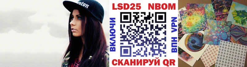 Марки NBOMe 1,5мг  Реутов 
