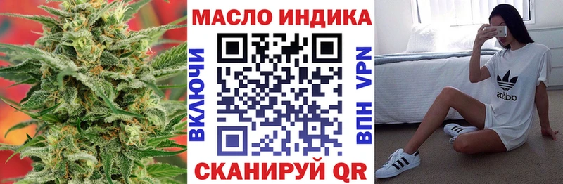 Дистиллят ТГК гашишное масло  Реутов 