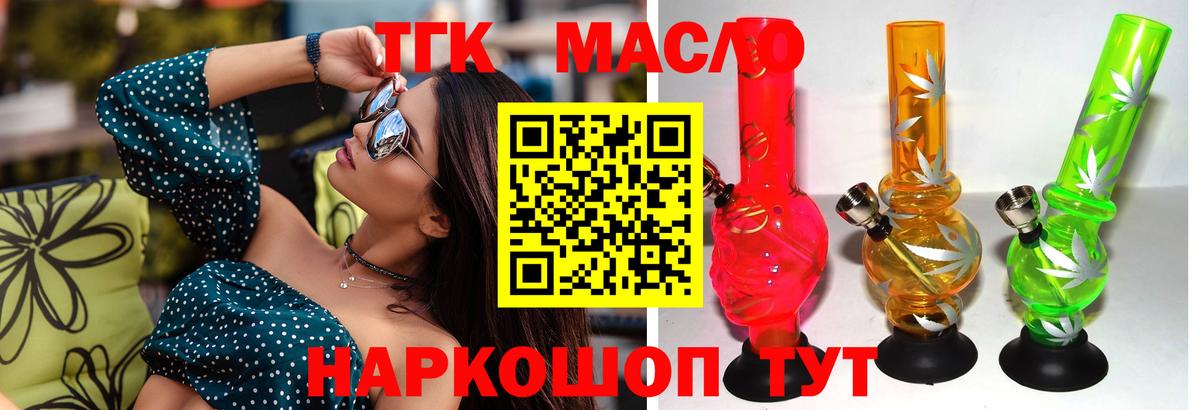 OMG   Вход с VPN  Реутов  ТГК Wax 