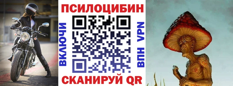 Галлюциногенные грибы мухоморы  Реутов 