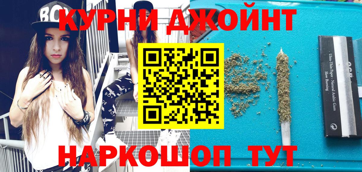 Шишки марихуана конопля Реутов