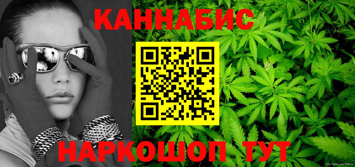 Каннабис индика  МАРИХУАНА ГИДРОПОН  Конопля семена  Реутов 